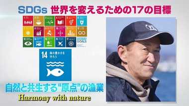 質の良い大きな牡蠣を!震災後にゼロからの再出発で考案した自然に優しい養殖法