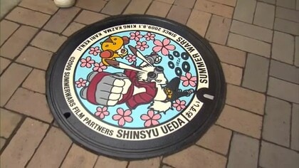 「聖地巡礼」を期待　アニメ映画「サマーウォーズ」をデザインしたマンホールのふたを上田市の商店街に設置