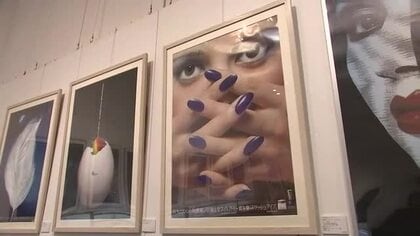 アートディレクター中村誠さん（盛岡市出身）の作品展　生誕100年でポスターなど約50点展示　岩手県