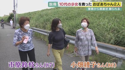 「もう学校行きたくない」は“ギリギリ状態”　夏休み明け増加「子供のSOS」　“チャット対応”相談窓口も【大阪発】