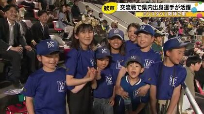 小松に5512人が熱狂！阪神・谷端＆川崎が石川に凱旋
