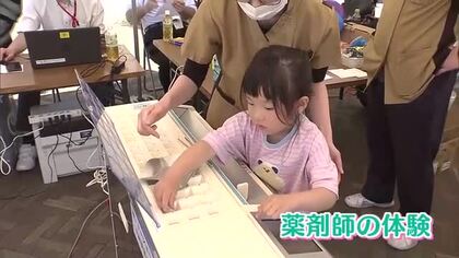 看護の日を前に「春の健康まつり」　薬剤師の体験会や無料の健康相談など　大分