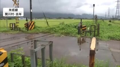 豪雨被災から3年半余り JR米坂線 復旧方針定まらず「スピード感持ってやりたいが丁寧に議論を」一部区間の運休続く　新潟