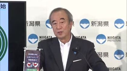 “消費税”引き下げに新潟県知事「地方財政へ手当てを」　全市町村分あわせ約400億円の減収見込み