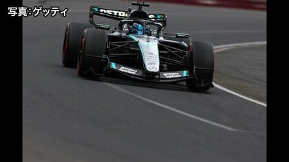 “次世代F1カー”争う予選はクラッシュ続出の波乱の展開もラッセルがポール　メルセデスがワンツー独占　F1オーストラリア2日目