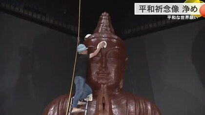 平和祈念像のほこりを払う「浄め」　新年に向けて平和への思い新たに