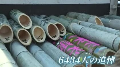 思い続けています…阪神・淡路大震災から３１年　園児が作った真備町の「竹灯籠」神戸へ【岡山・倉敷市】