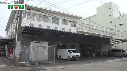  「花商組合」の前組合長を地検は不起訴処分に  組合口座から現金を横領した容疑で2度逮捕・送検