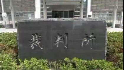 会社設立から７２年…岡山市の市場で鮮魚の卸売り「岸商店」破産開始決定　負債１億円超【岡山】