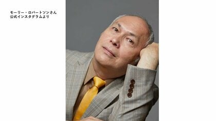 モーリー・ロバートソンさん（63）食道がんのため死去　国際ジャーナリスト、タレント、ミュージシャンと幅広く活躍