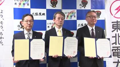 災害時の停電に備え「事前伐採」　県と東北電力などが協定追加　岩手県