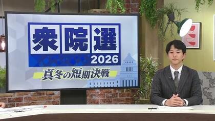 鹿児島・注目選挙区を徹底解説　地方から読む“政権選択”の縮図　