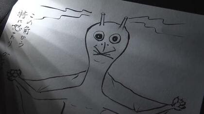 精霊「カリコボーズ」の謎に迫る！山村に伝わる恐ろしい存在が今は可愛い公式キャラクターに　村人に語り継がれてきた愛すべき存在【宮崎発】