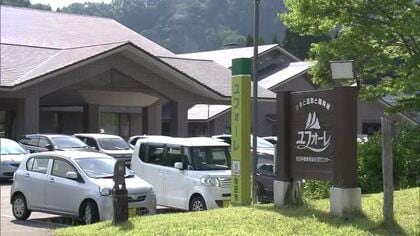 県健康増進交流センター「ユフォーレ」、2026年度末で廃止の方針　宿泊者減少で維持管理コスト増　秋田