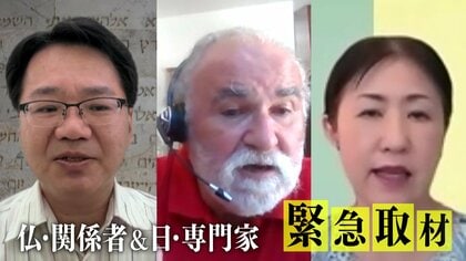 反社会的宗教団体を法規制”10個の基準”とは?フランス「反 反社会的宗教団体を法規制”10個の基準”とは?フランス「反