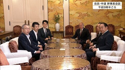 国会正常化に向け自民・中道が協議も合意に至らず　野党「定数削減」「副首都」断念要求