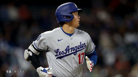 大谷翔平が50試合連続出塁　ホワイトソックス村上宗隆は今季第7号ホームラン！