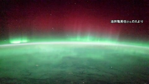 今年はオーロラ“当たり年”今後も観測チャンス　北海道や富山の映像に宇宙からの“絶景”も
