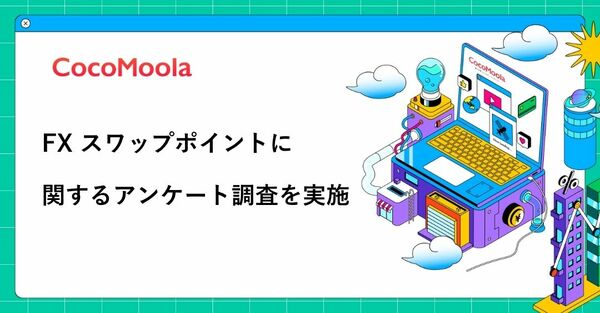 【値下げ購入希望ありのため一万円に値下げします！】コーポレート・ファイナンス 第27回全国1位争奪戦 大阪エリア 開催（オンラインイベント