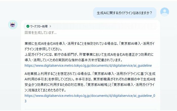 設定を何度も変えて精査したという