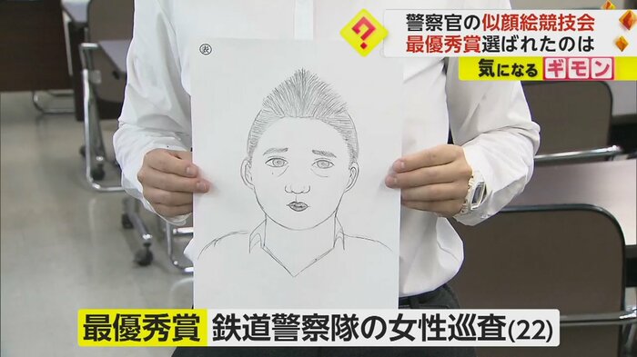 最優秀賞に選ばれた似顔絵
