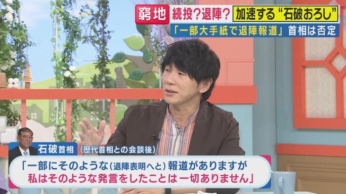 古市憲寿さん(関西テレビ「旬感LIVEとれたてっ!」より)