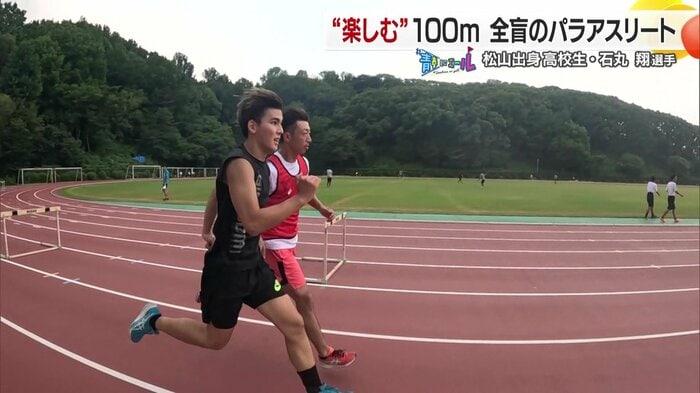 世界の舞台を目指して挑戦