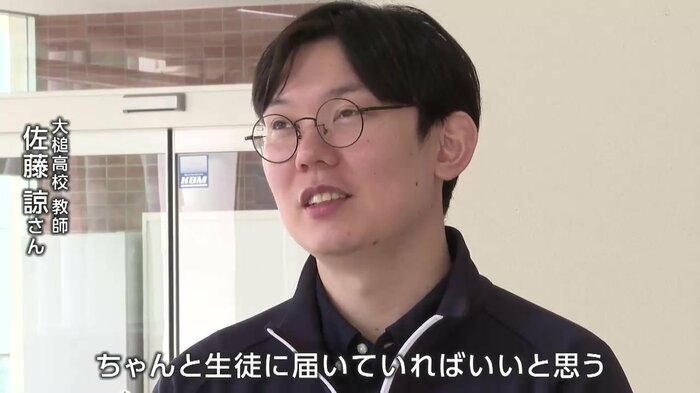 県立大槌高校教師・佐藤諒さん（31）