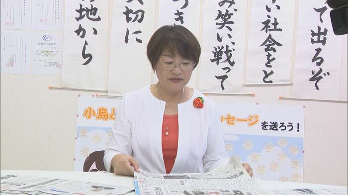 ニュースONE