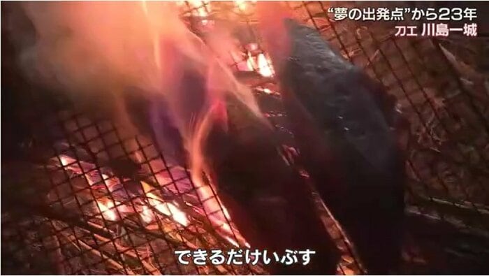 ヨコワのたたきをつくろうと火でいぶす様子