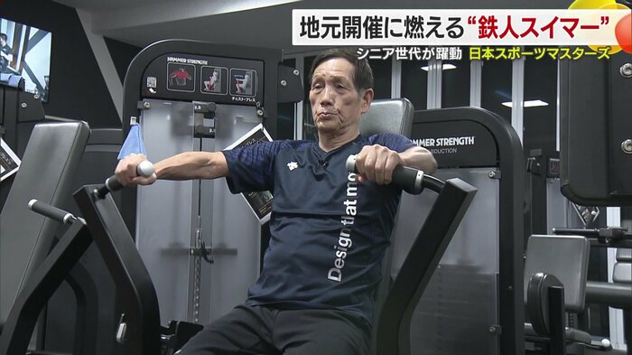 必ず体の休憩を入れる