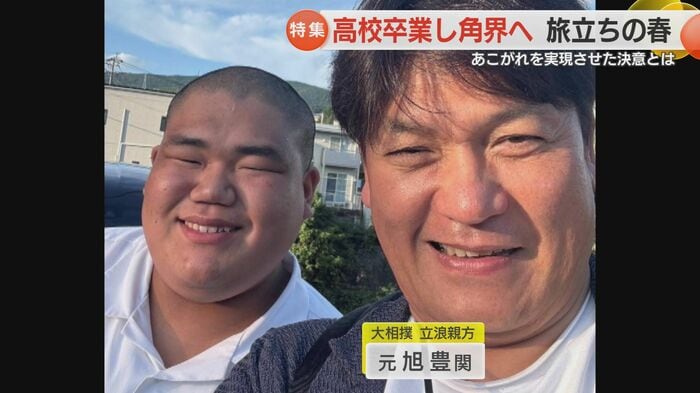 面会に訪れた立浪親方