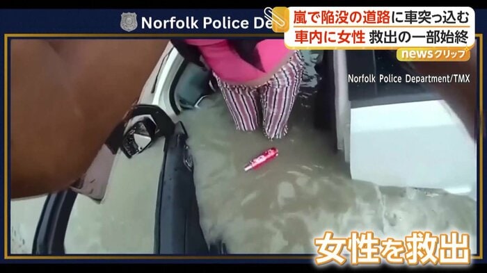 警察官のボディーカメラ映像