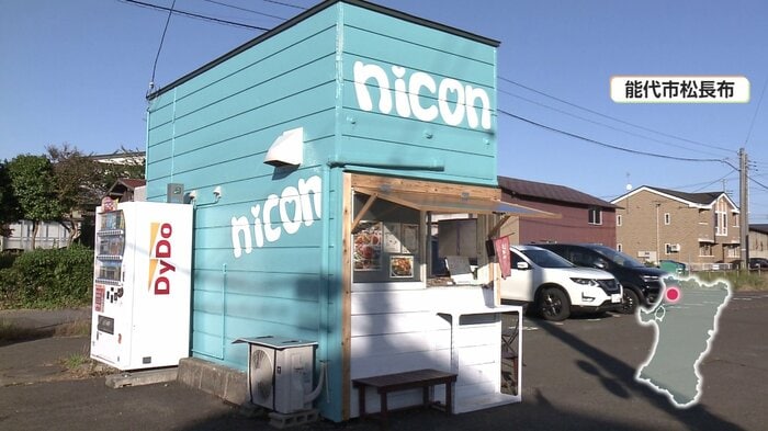 お弁当屋さん nicon（秋田・能代市）