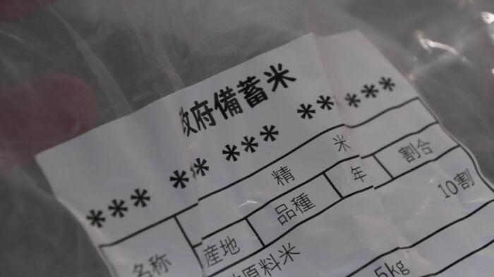 高田さん夫婦は30キロの備蓄米を購入