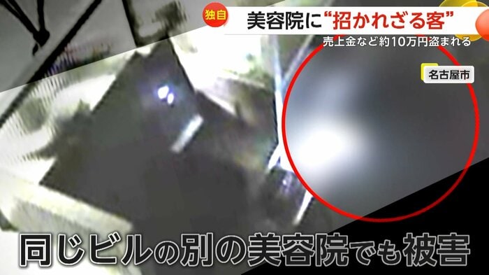 (FNN投稿サイト「ビデオPost」)