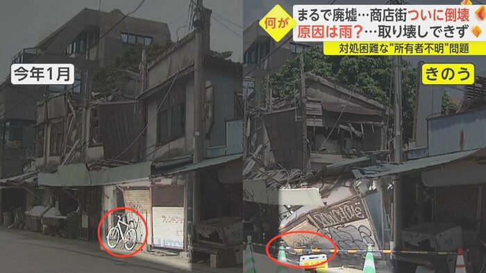 1階部分のシャッターは押しつぶされている