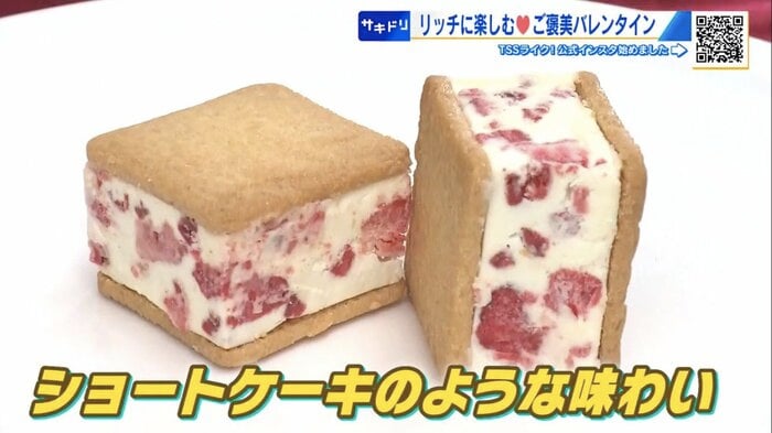 タブレス ラボ「堀江バターサンド イチゴミルク」