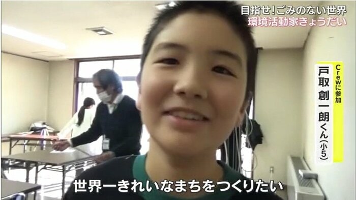 Ｃｒｅｗに参加　戸取創一朗くん