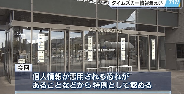 特例として認める