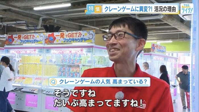 アミパラ・川西浩二エリアマネージャー