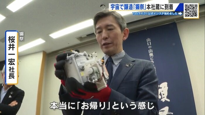 獺祭・桜井一宏社長