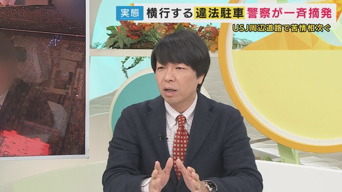 ジャーナリスト　青山和弘さん