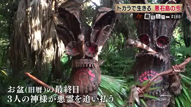 ユネスコ無形文化遺産にも登録された「ボゼ」