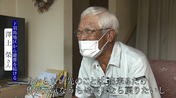 双葉町に戻りコメ作りをしたいと語る澤上さん