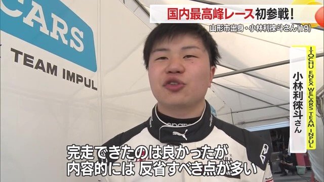 完走に満足せず、さらに上・次を目指し高い目標を内に秘める