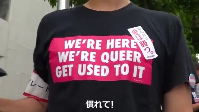 かずえちゃんが来ていたTシャツ