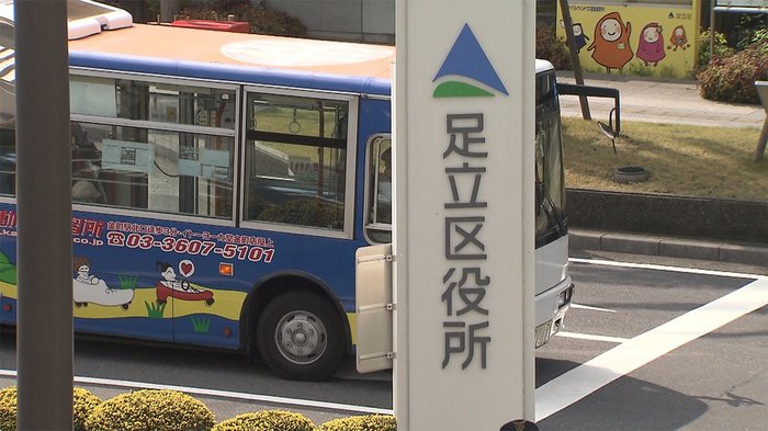 足立区の小中学校4校で コロナ感染相次ぎ確認