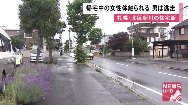 未明の路上