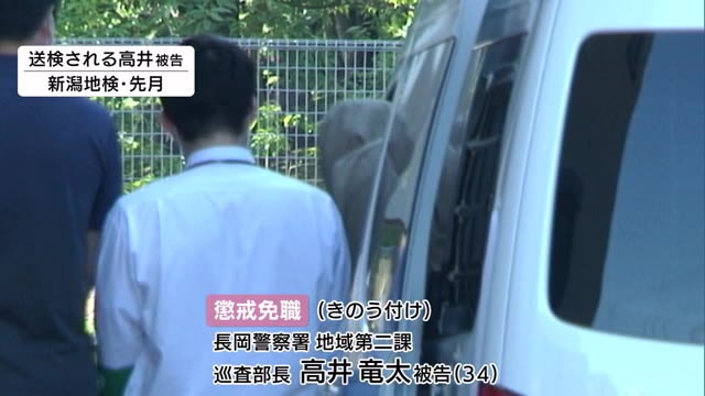 のぞき目的で侵入 長岡署・巡査部長の男を懲戒免職 県警「信頼回復に努める」【新潟】